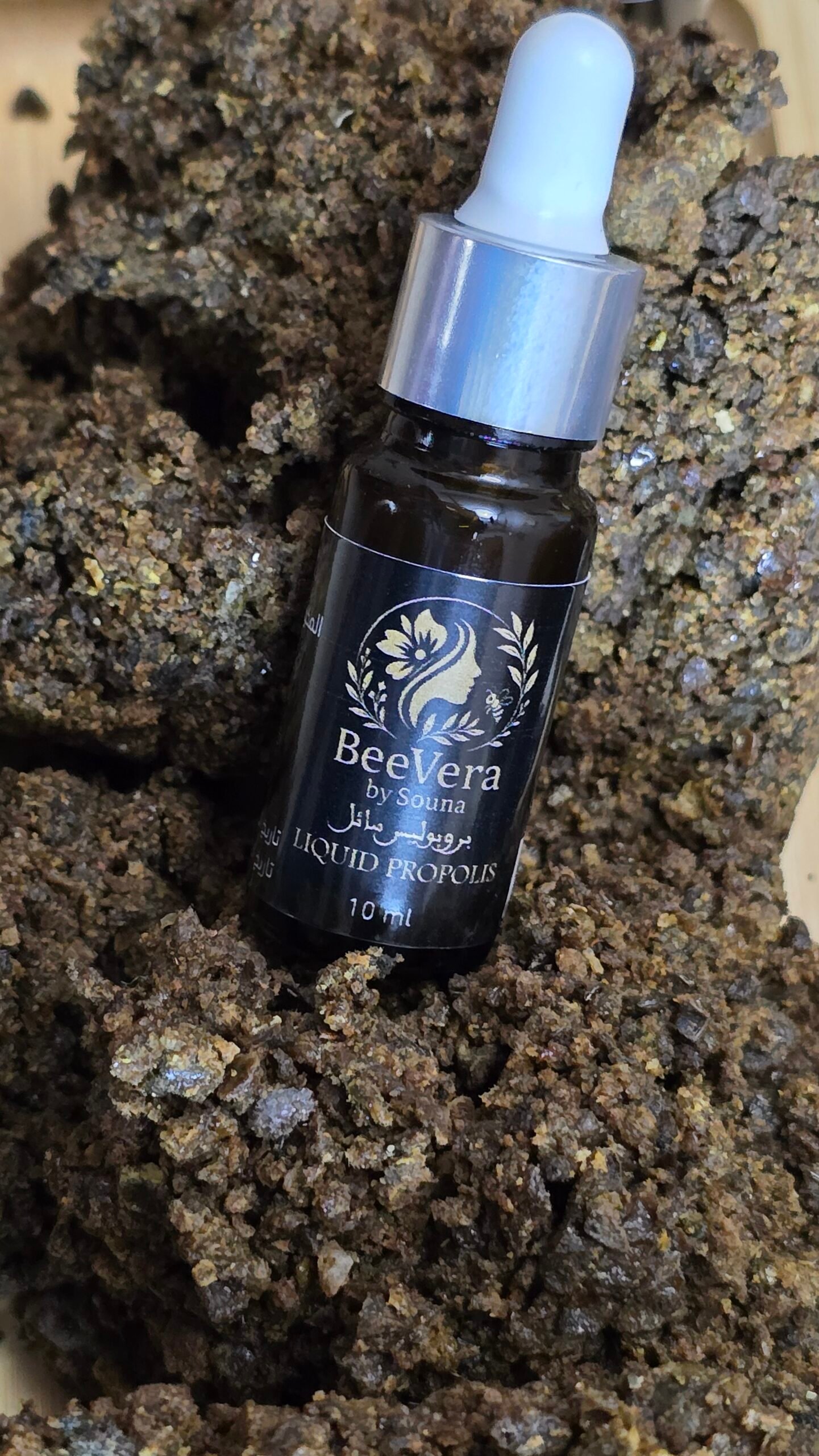 بروبوليس سائل PROPOLIS LIQUIDE